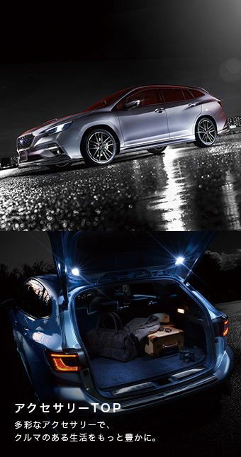 アクセサリーTOP