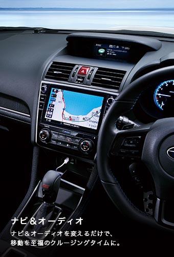 ナビ＆オーディオ
