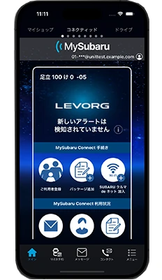 MySubaru Connect MySubaru Connect利用申し込み画面