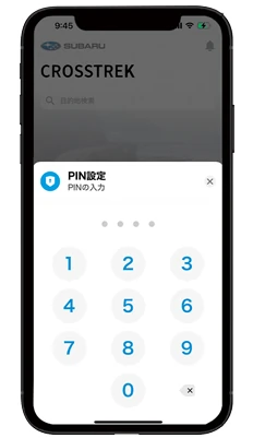 MySubaru Connect PIN設定