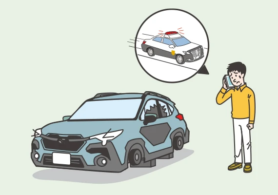 MySubaru Connect 車両が破損した際に警察へ届け出るか悩む男性