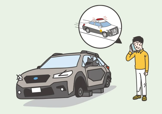 MySubaru Connect 車両が破損した際に警察へ届け出るか悩む男性