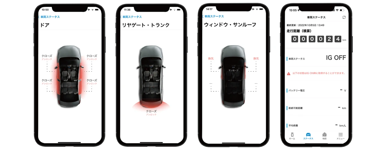 MySubaru Connect SUBARUリモートアプリ画面イメージ