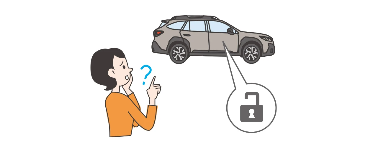 MySubaru Connect 「ドアロックを忘れたのでは？」と不安になった時のイメージ