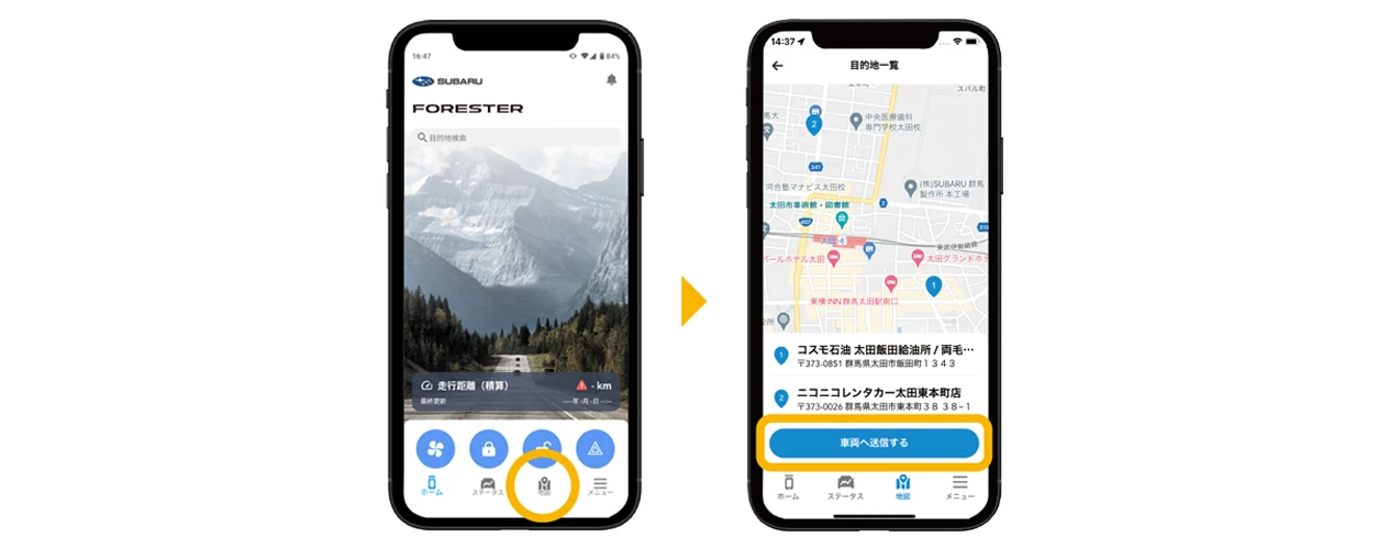 MySubaru Connect SUBARUリモートアプリ画面イメージ