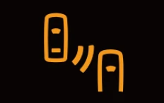 MySubaru Connect 後側方警戒支援システム(SRVD)警告灯