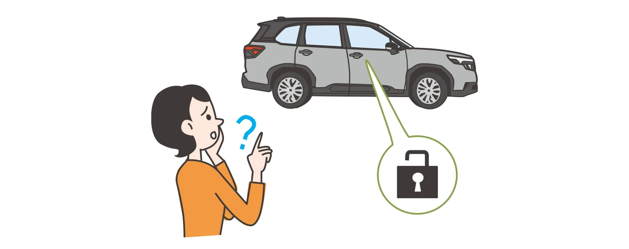 MySubaru Connect 「ドアロックを忘れたのでは？」と不安になった時のイメージ