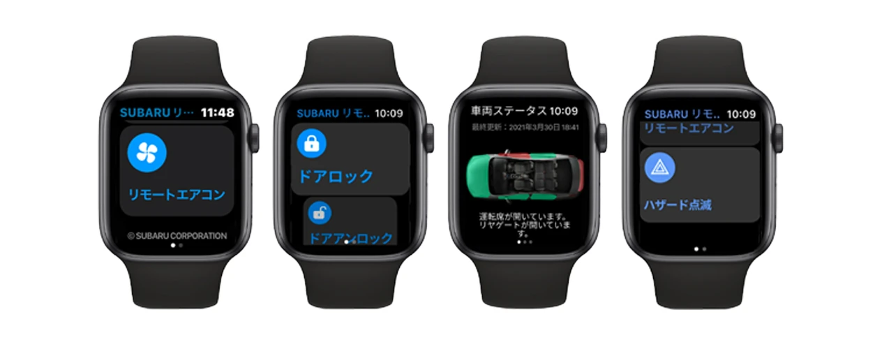 MySubaru Connect SUBARUリモートアプリ画面イメージ