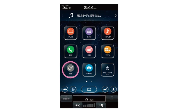 MySubaru Connect センターインフォメーションディスプレイ画面イメージ