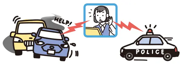 ヘルプネット　あおり運転などで困った時も安心 イメージ