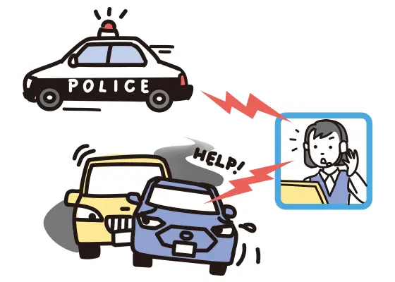 ヘルプネット　あおり運転などで困った時も安心 イメージ