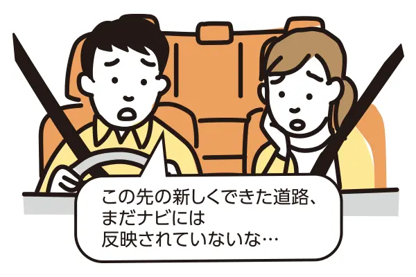 マップオンデマンド　ナビが古くて不安な二人 イメージ