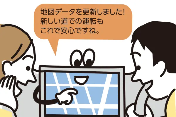 マップオンデマンド　解決して安心する二人 イメージ
