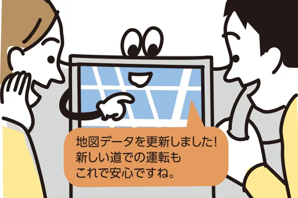 マップオンデマンド　解決して安心する二人 イメージ