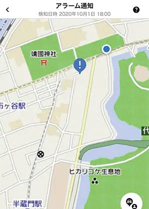マイカーサーチ　アラーム通知 位置確認画面