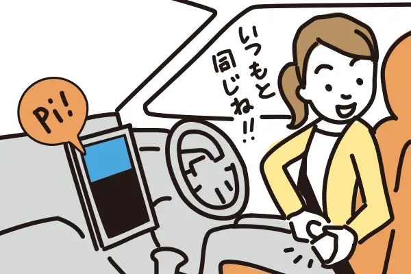 マイセッティング　ドライバーに合わせてセッテイングを切り替え イメージ