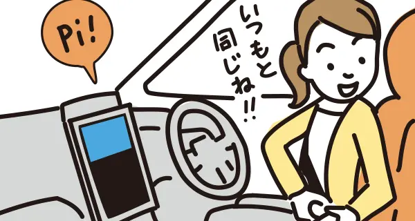 マイセッティング