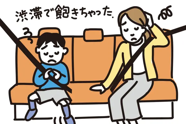 車内Wi-Fi　渋滞で飽きちゃった イメージ