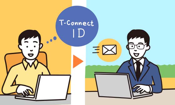 T-Connect IDを販売店に連絡 イメージ
