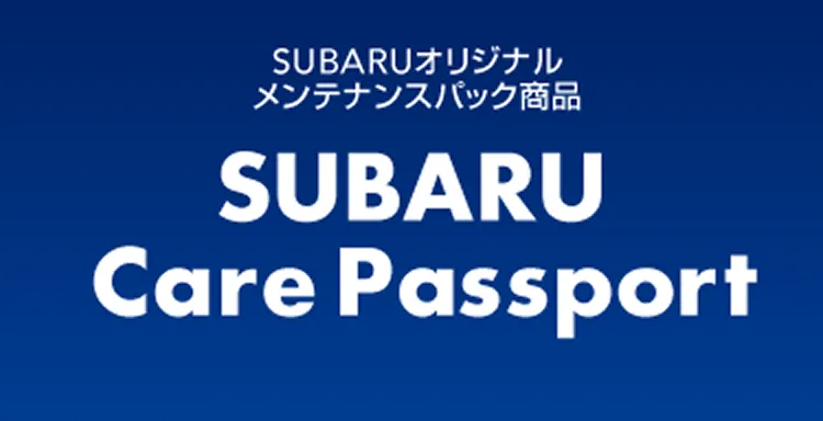 SUBARU Care Passport