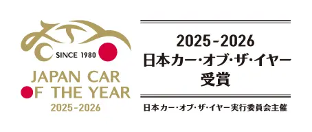 日本カー・オブ・ザ・イヤー2026-2026