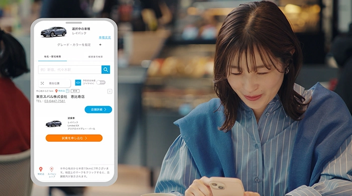 STEP1 Web・電話で店舗に予約