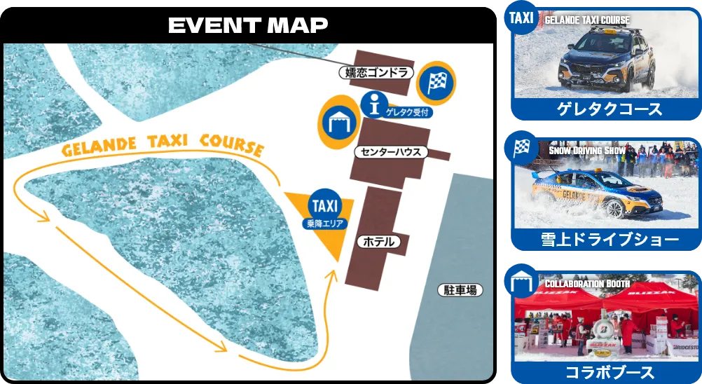 EVENTMAP