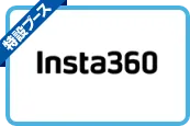 Insta360