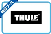 THULE