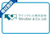 ウインクレル株式会社