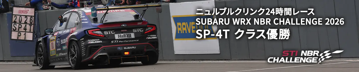【NURBURGRING 24H RACE】