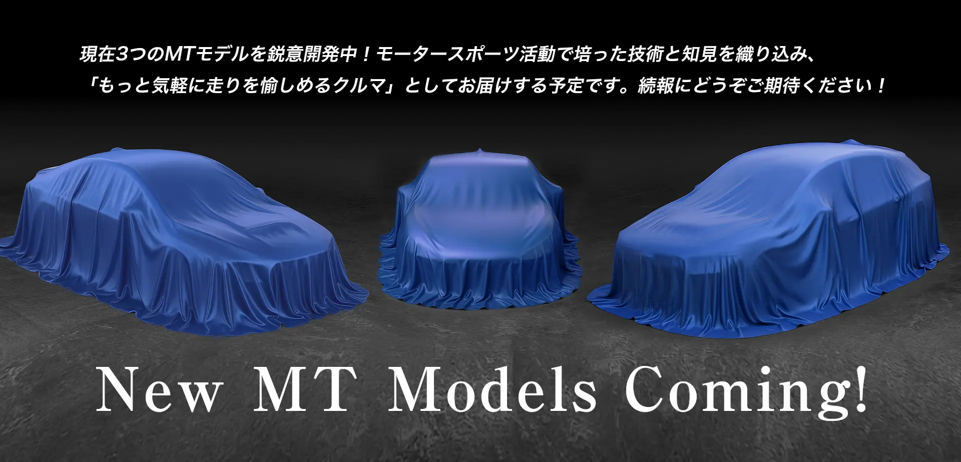 New MT Models Coming!