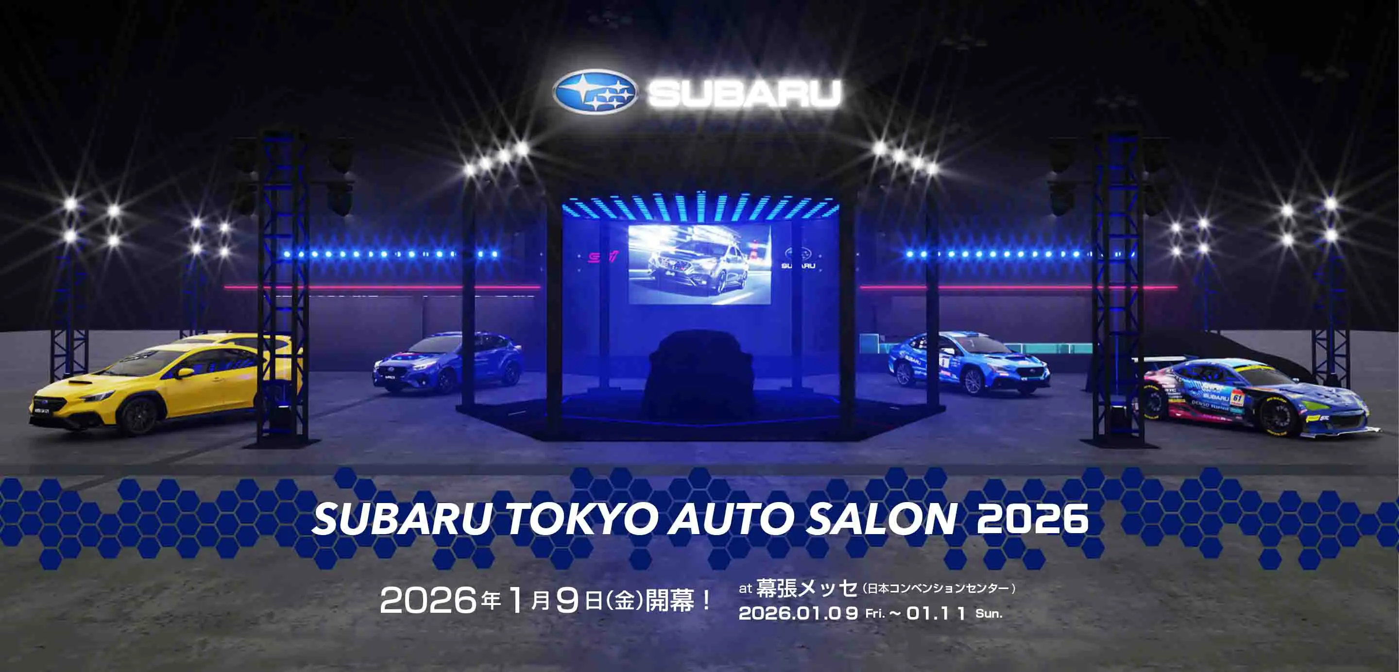 東京オートサロン2026