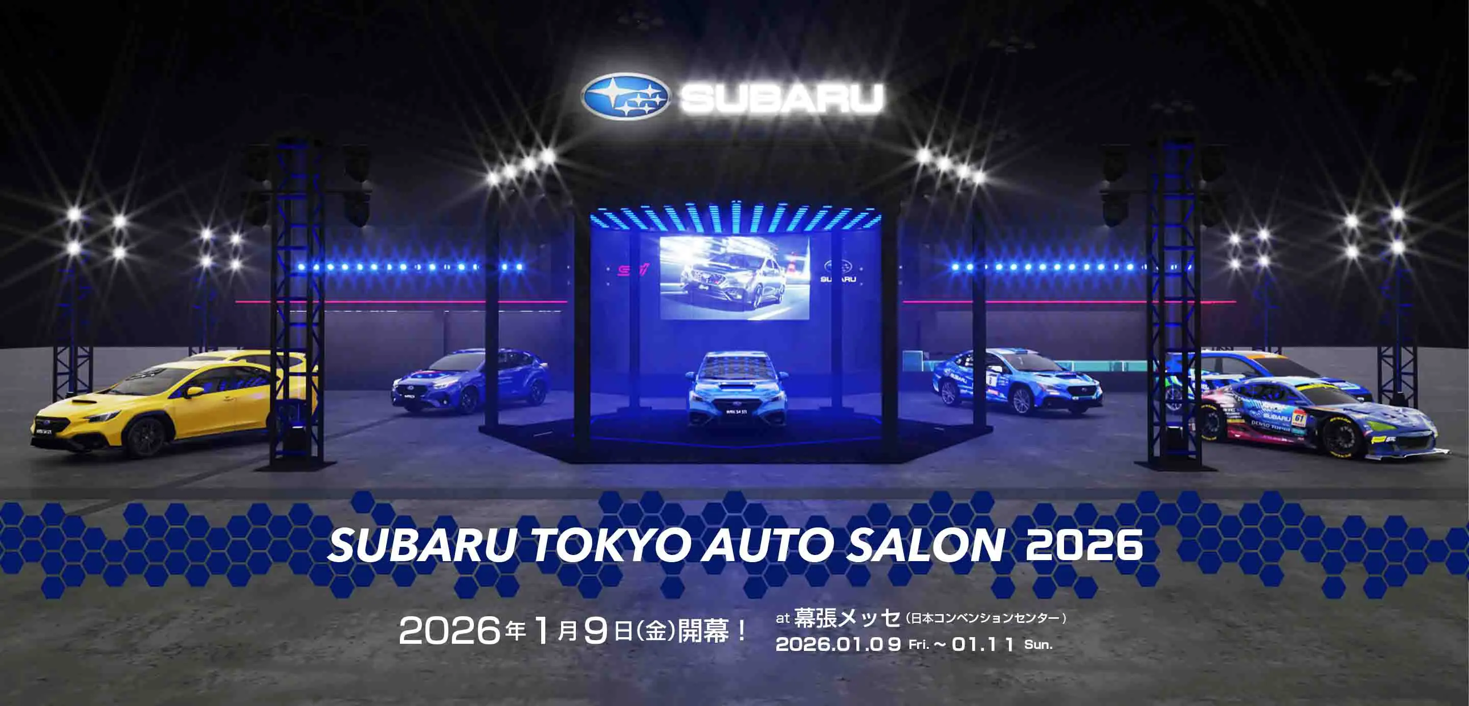 東京オートサロン2026