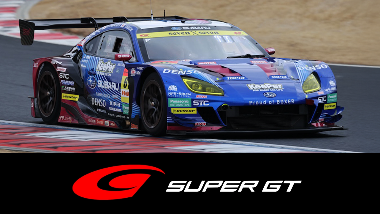 【SUPER GT】Rd.1 岡山国際サーキット（岡山県）4/11(土)-12(日)