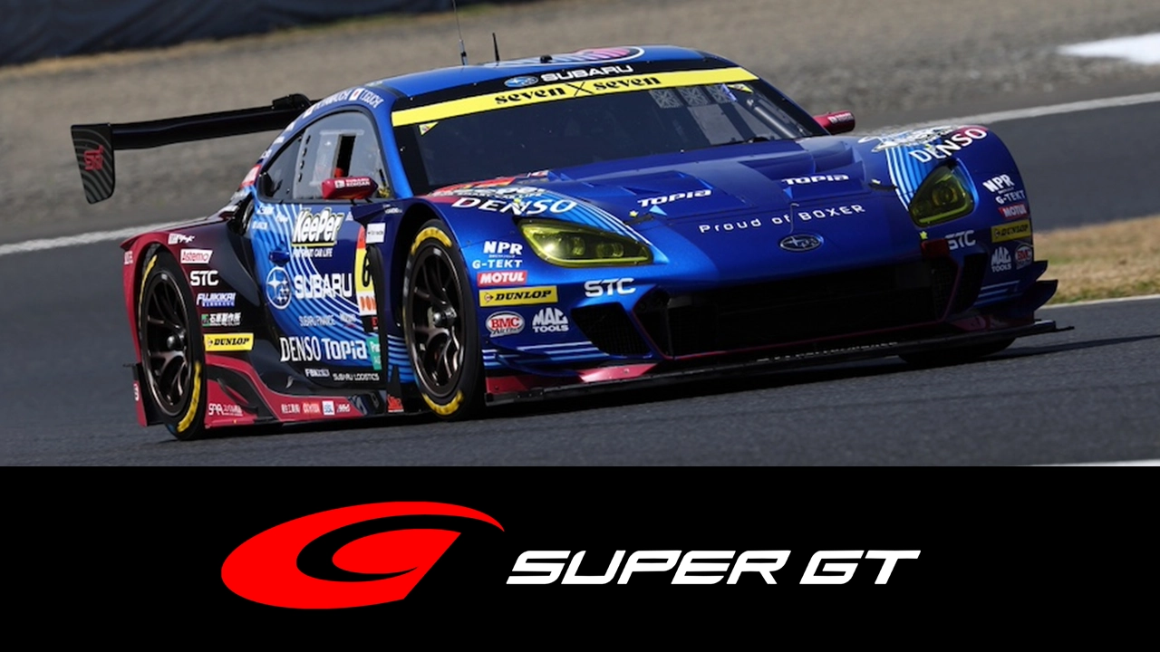 【SUPER GT】Rd.4 富士スピードウェイ（静岡県）8/2(土)-3(日)
