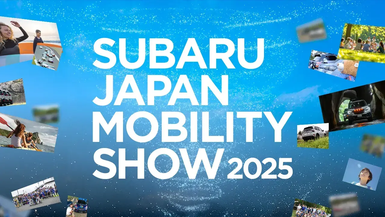 SUBARU JAPAN MOBILITY SHOW 2025 告知ビジュアル（10/29–11/9 東京ビッグサイト）