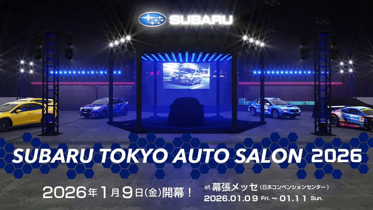 東京オートサロン2026