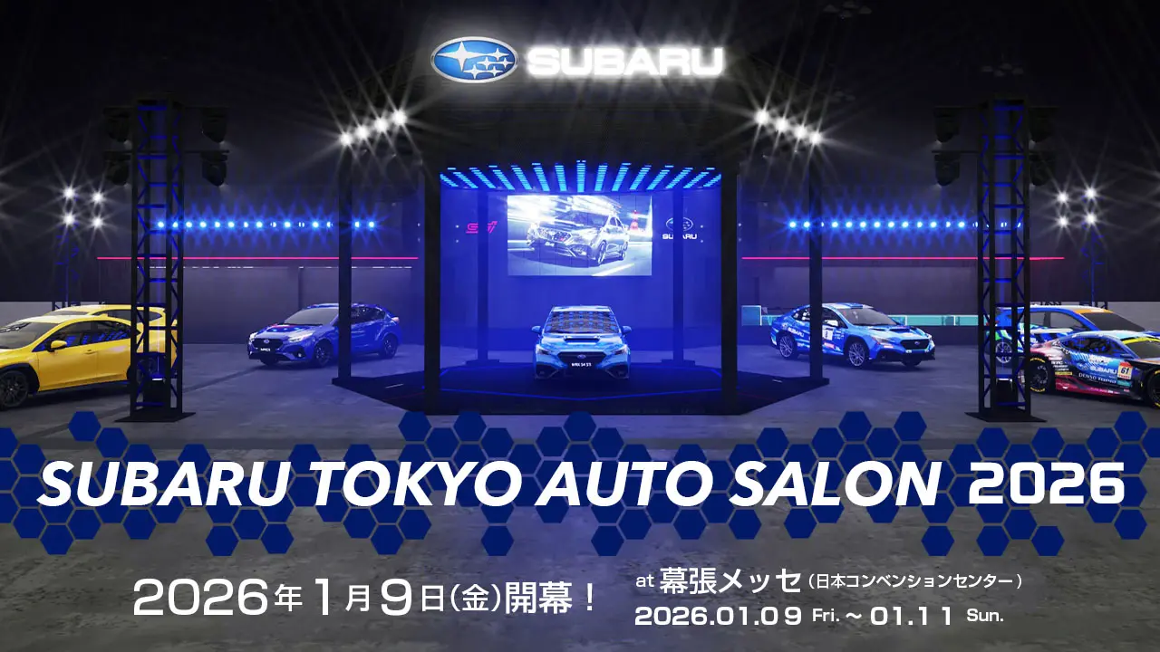 東京オートサロン2026