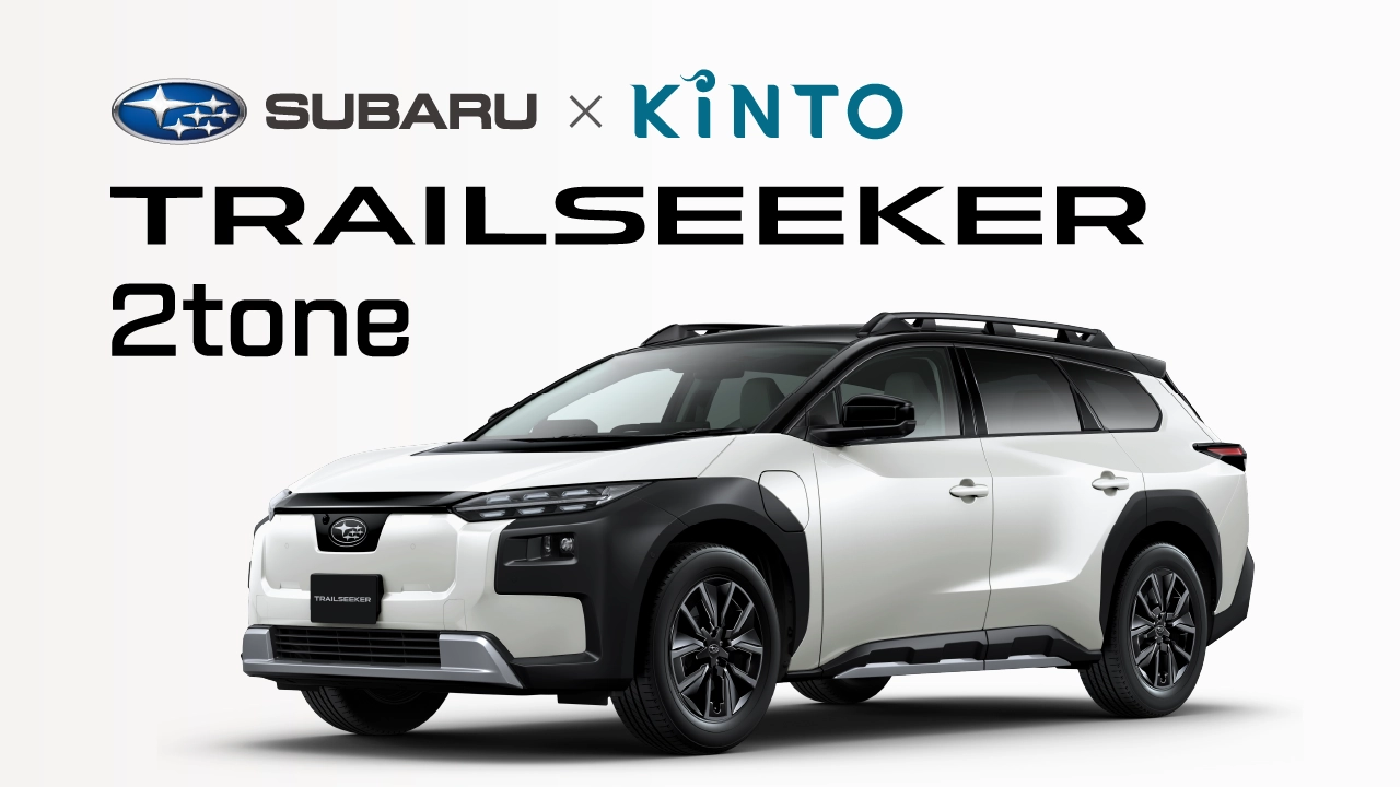 2トーンのトレイルシーカーがSUBARU×KINTOに登場