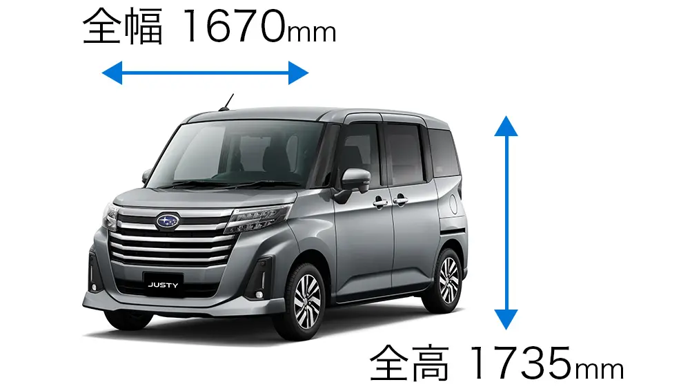 全幅1,670mm、全高1,735mm車体前からの図