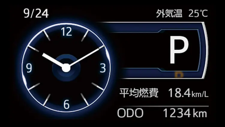 時計モード（ブルー）