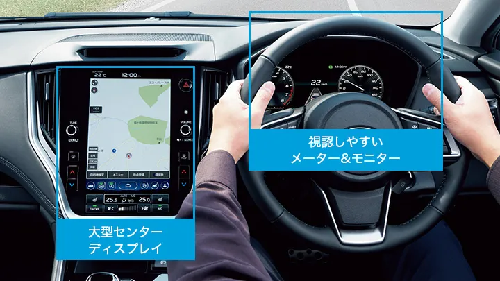 レガシィ アウトバック　インターフェース
