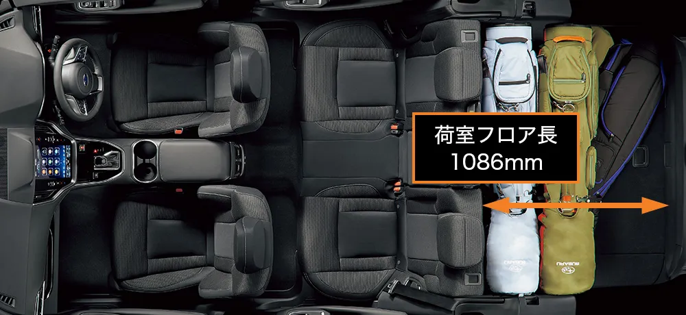 レガシィ アウトバック　シートアレンジ5名乗車時
