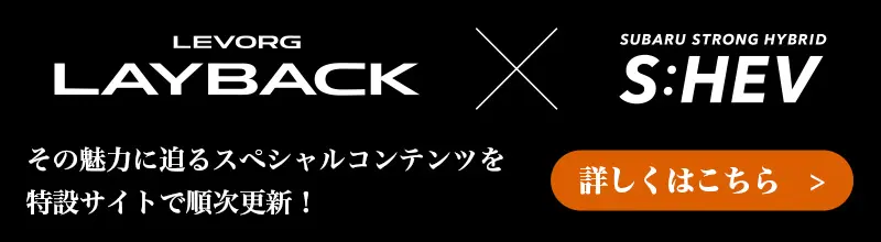 スペシャルコンテンツ