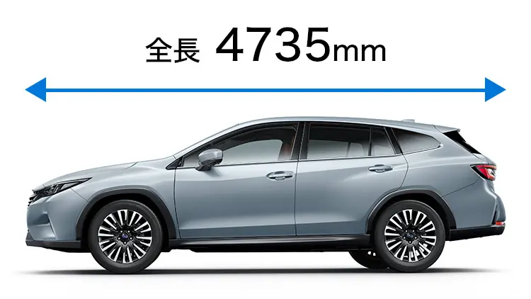 全長4735mm車体横からの図
