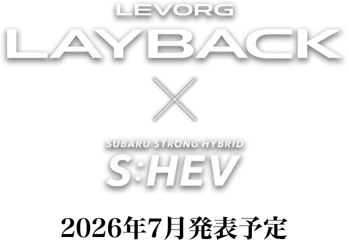 LEVORG LAYBACK S:HEV