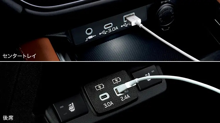 レヴォーグ レイバック　前席USB電源（2ヶ）&後席USB電源（2ヶ）