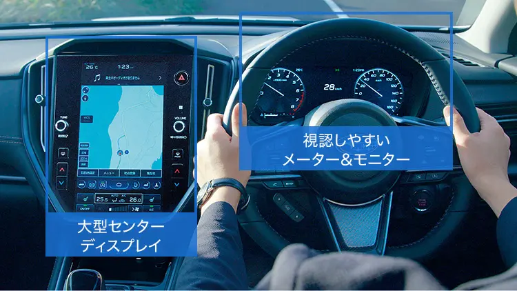 レヴォーグ　インターフェース