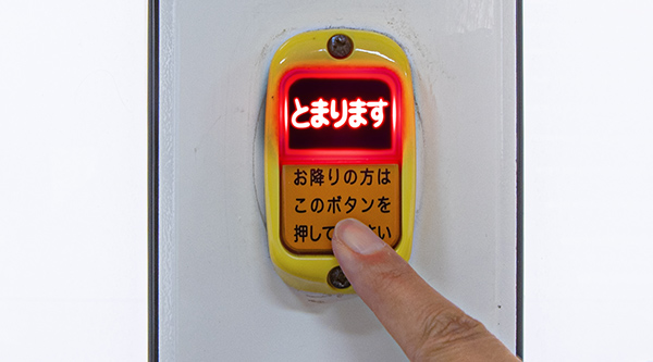 大人気の降車ボタンは押すと光って音が鳴ります。「壊さないよう、優しく接してあげてください」と秋田さん。